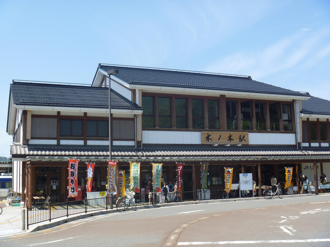 Kinomotocho Fureai Station Okan-长滨市必去景点