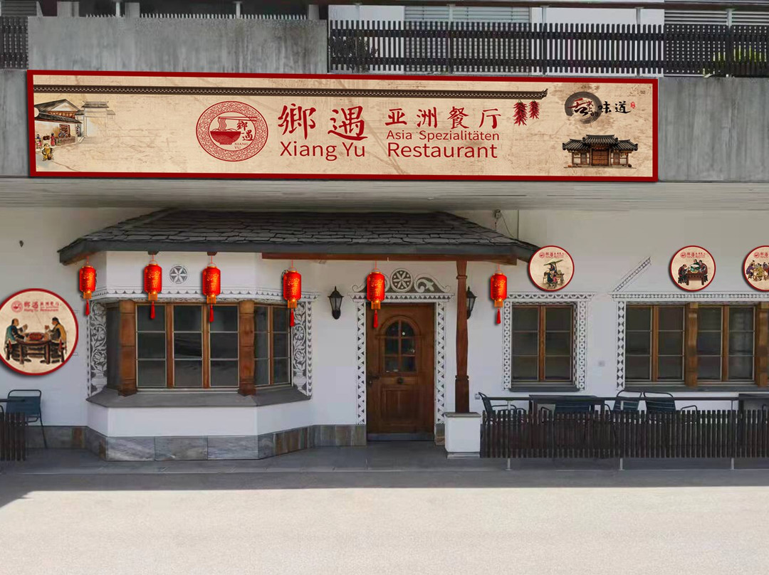 Curaglia餐馆和美食-Xiang Yu