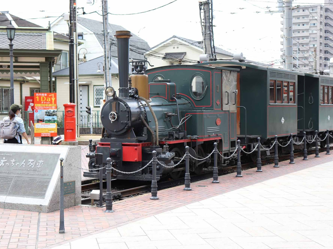 少爺列車-松山市必去景点