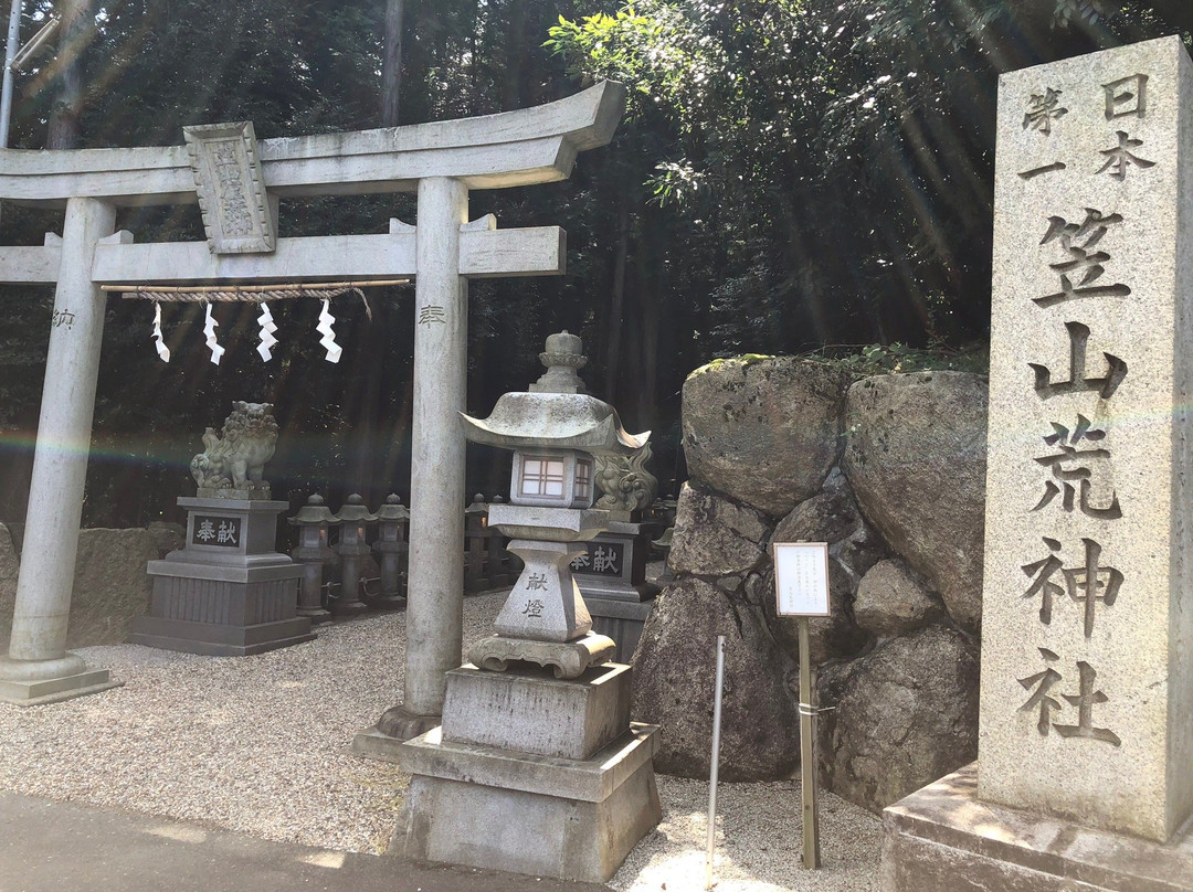 Kasayamako Shrine-樱井市必去景点