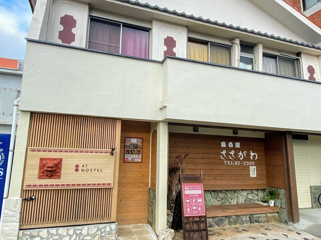 47 HOSTEL