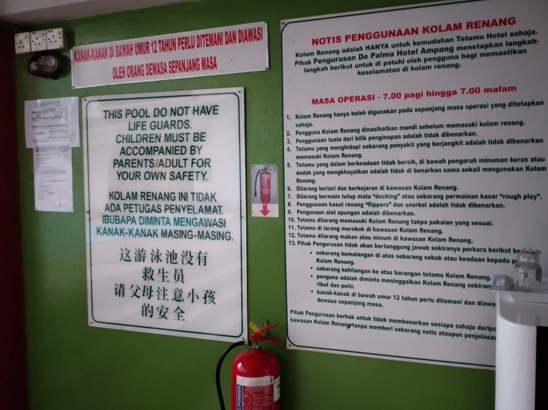 帕尔马安邦酒店主图