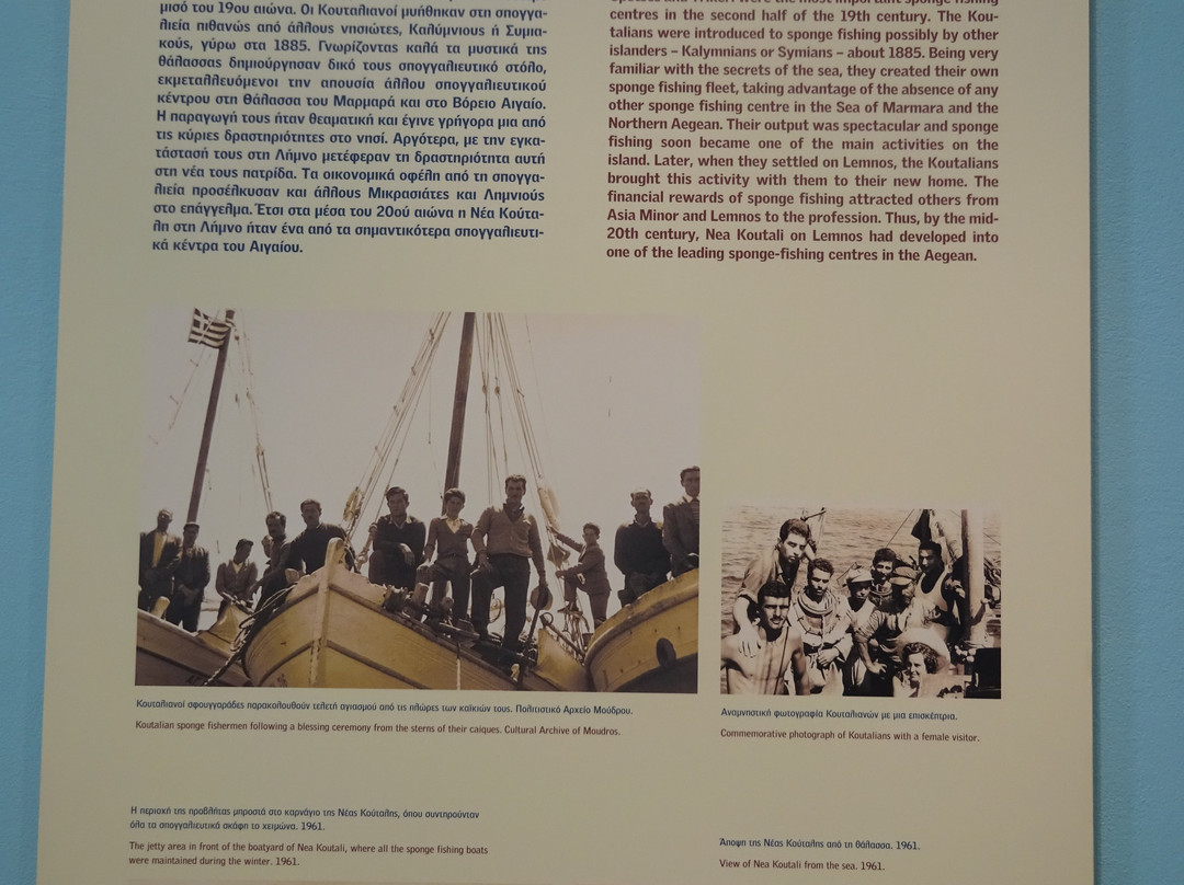 Maritime and Sponge Museum景点图片