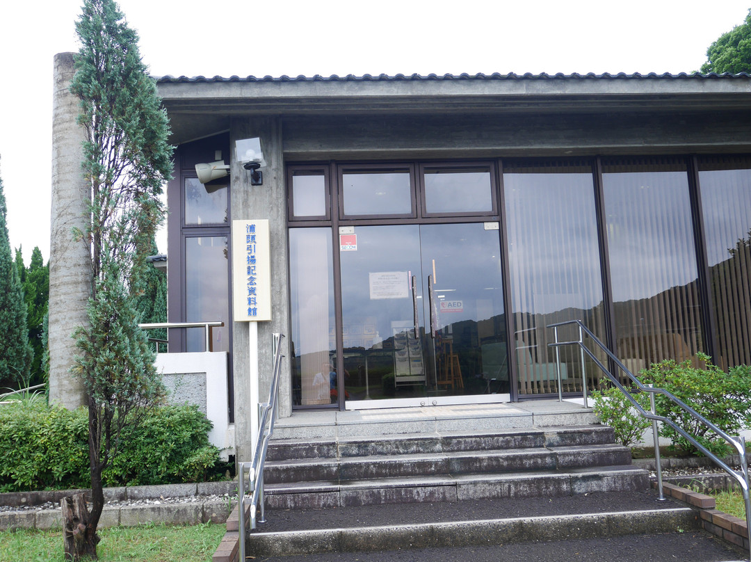 Uragashira Hikiage Peace Park and Memorial Museum-佐世保市必去景点