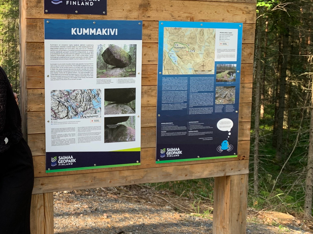 Kummakivi Boulder景点图片