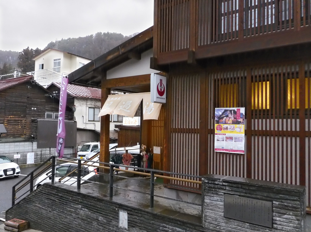 Tanga no Yu-下诹访町必去景点