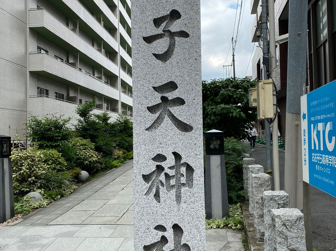 Narukoten Shrine-Nishishinjuku必去景点