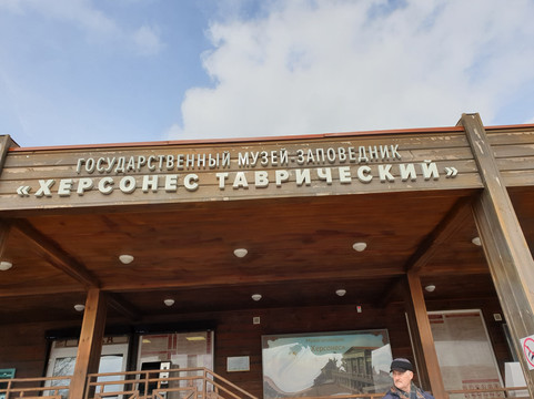 Crimea Walks, Excursions and Tours-塞瓦斯托波尔必去景点