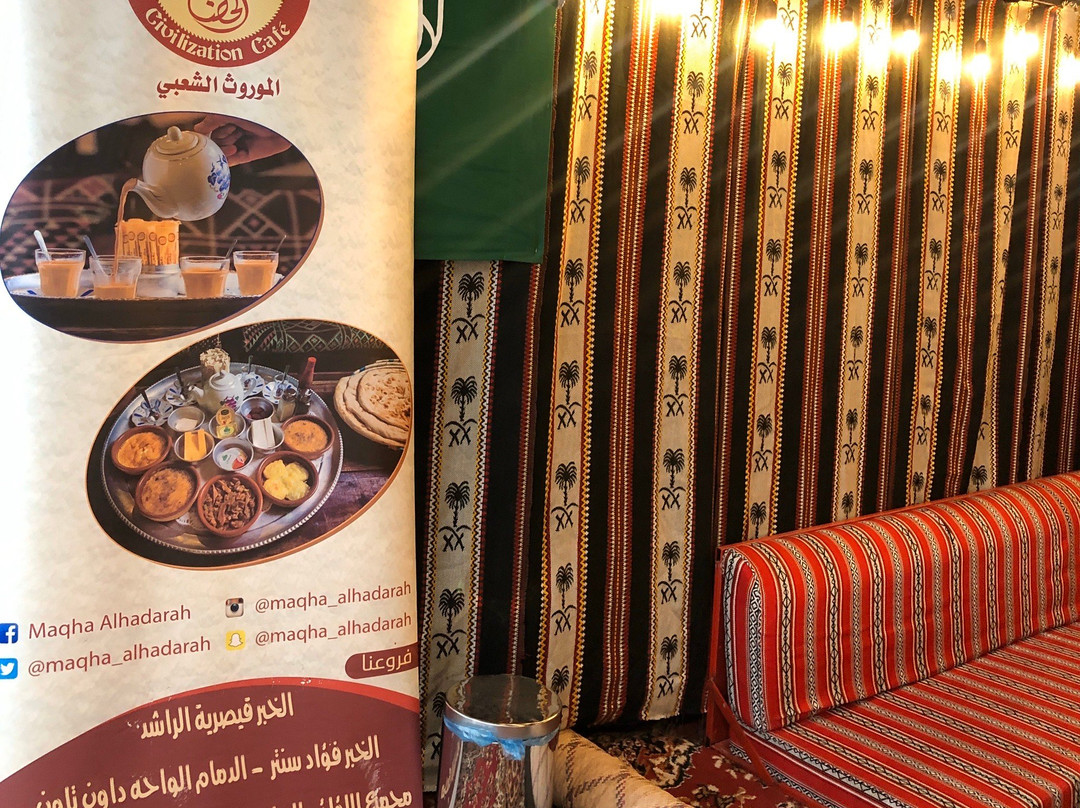 Al-Rashid Mall-胡拜尔必去景点