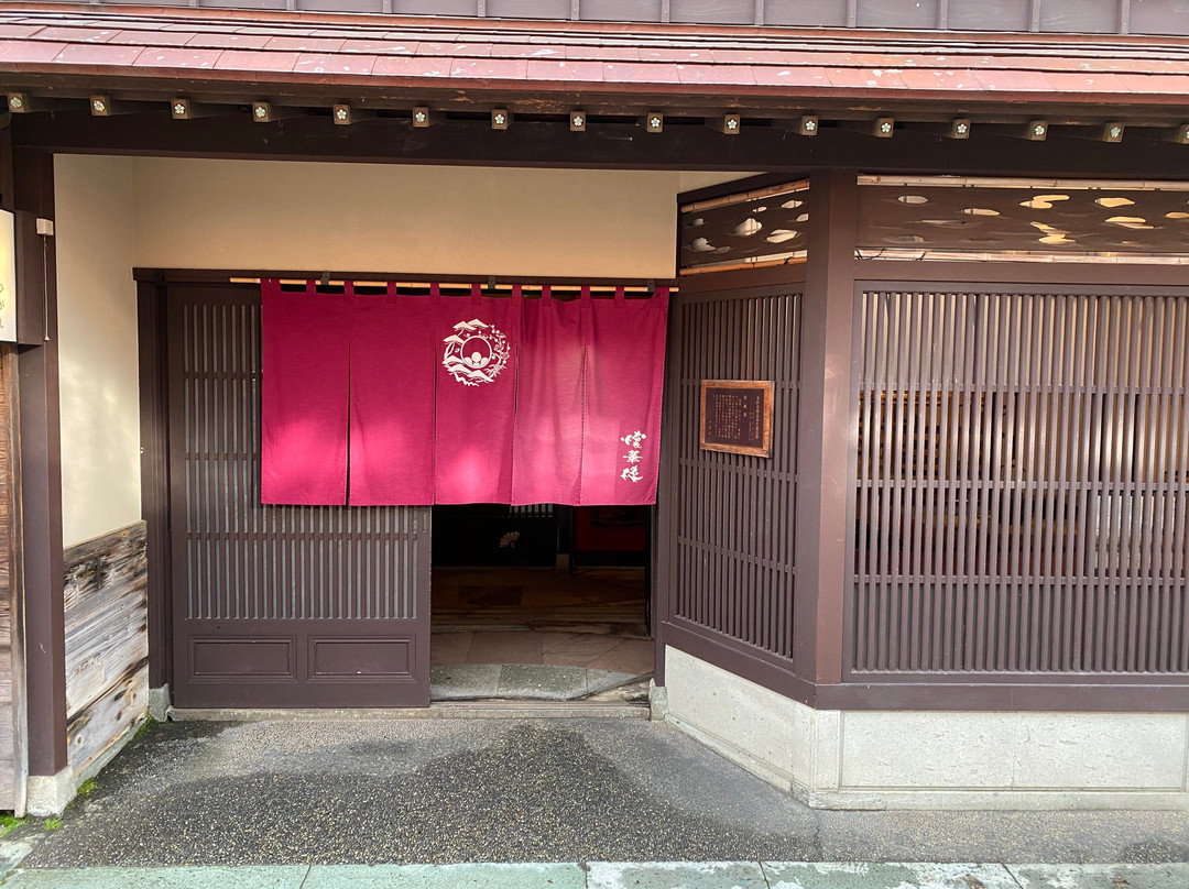 Kanazawa Higashi Chayagai Kaikaro-金泽市必去景点