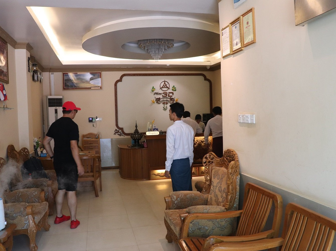 Hotel 3D主图