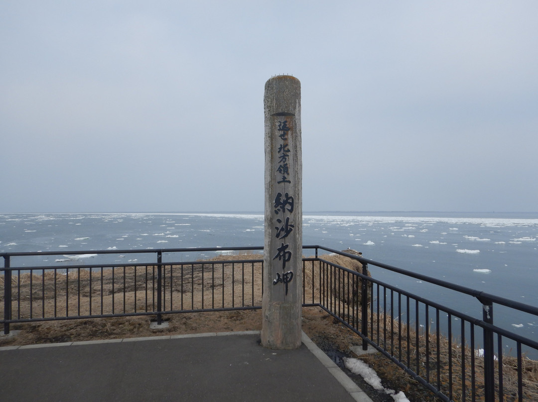 Hondo Saitotan Monument-根室市必去景点