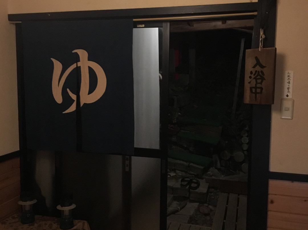 Ryokan Satsukiso主图