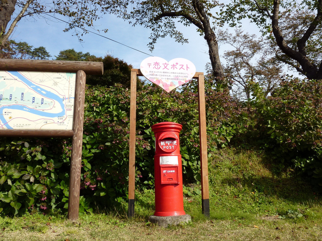 Love Letter Post-能代市必去景点