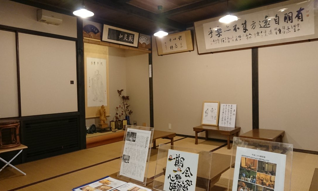 Tokiwado-美浓市必去景点