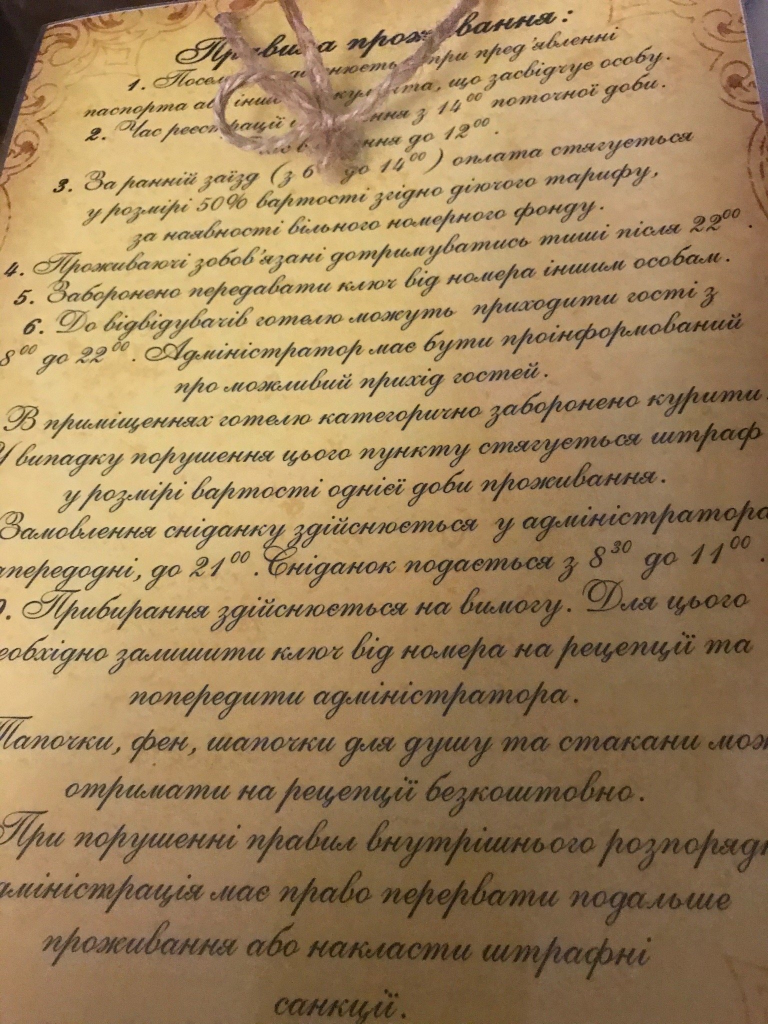 Medova Pechera-官方