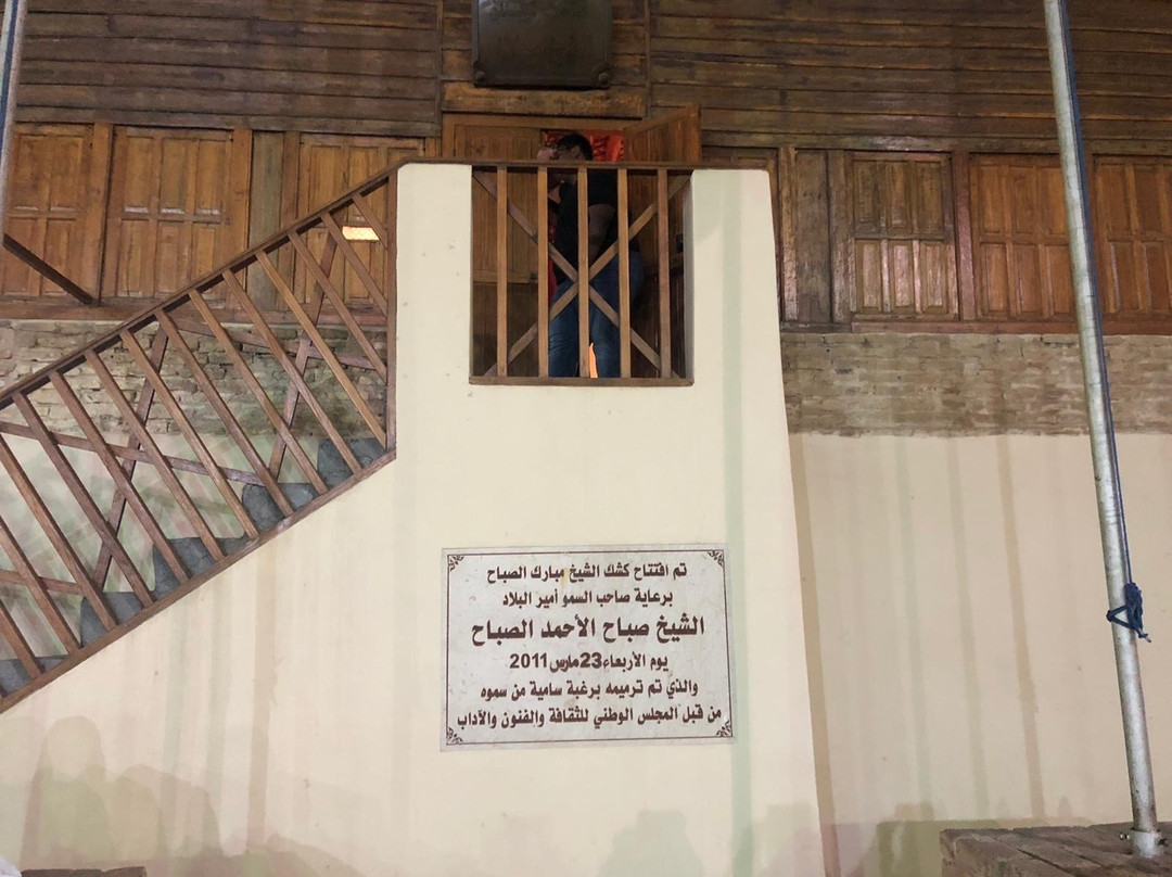 Sheikh Mubarak Kiosk-Kuwait City必去景点