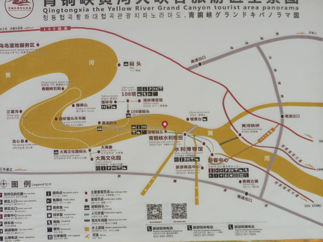 宁夏青铜峡108塔-青铜峡市必去景点
