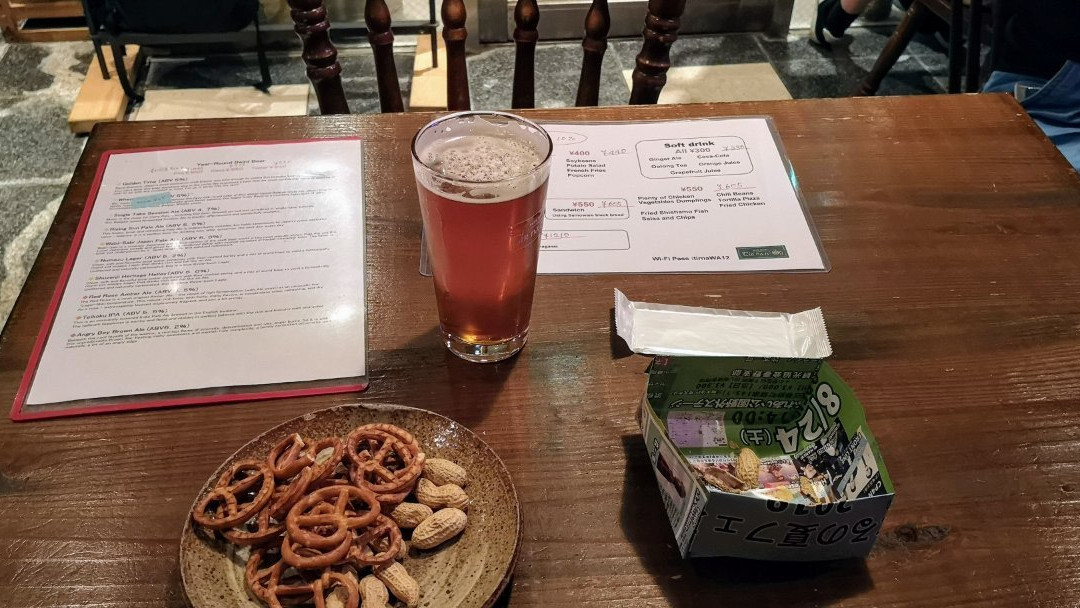 ティルナノーグ