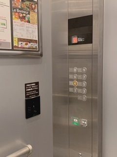 Green Rich Hotel Kurume主图