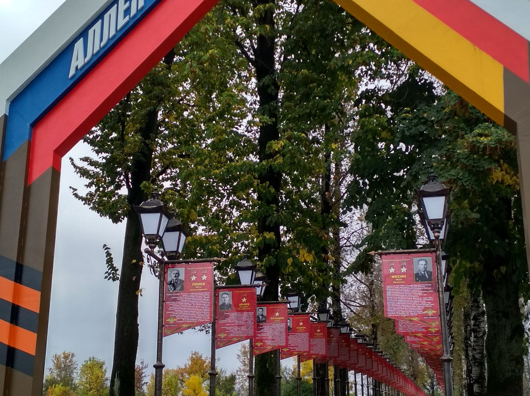 Glory Monument-Vladikavkaz必去景点