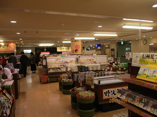 Matsumoto no Omiyageyasan-松本市必去景点