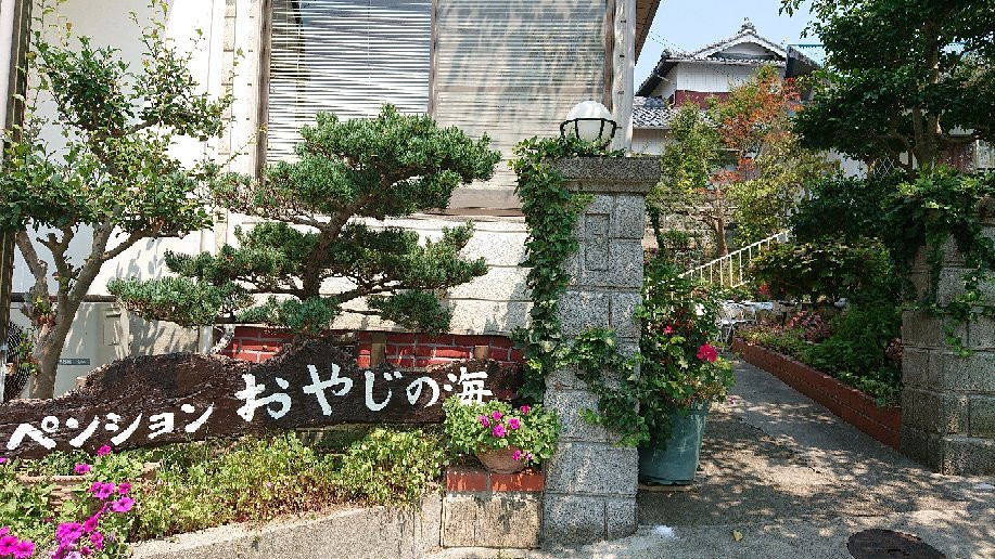 Pension Oyajinoumi主图