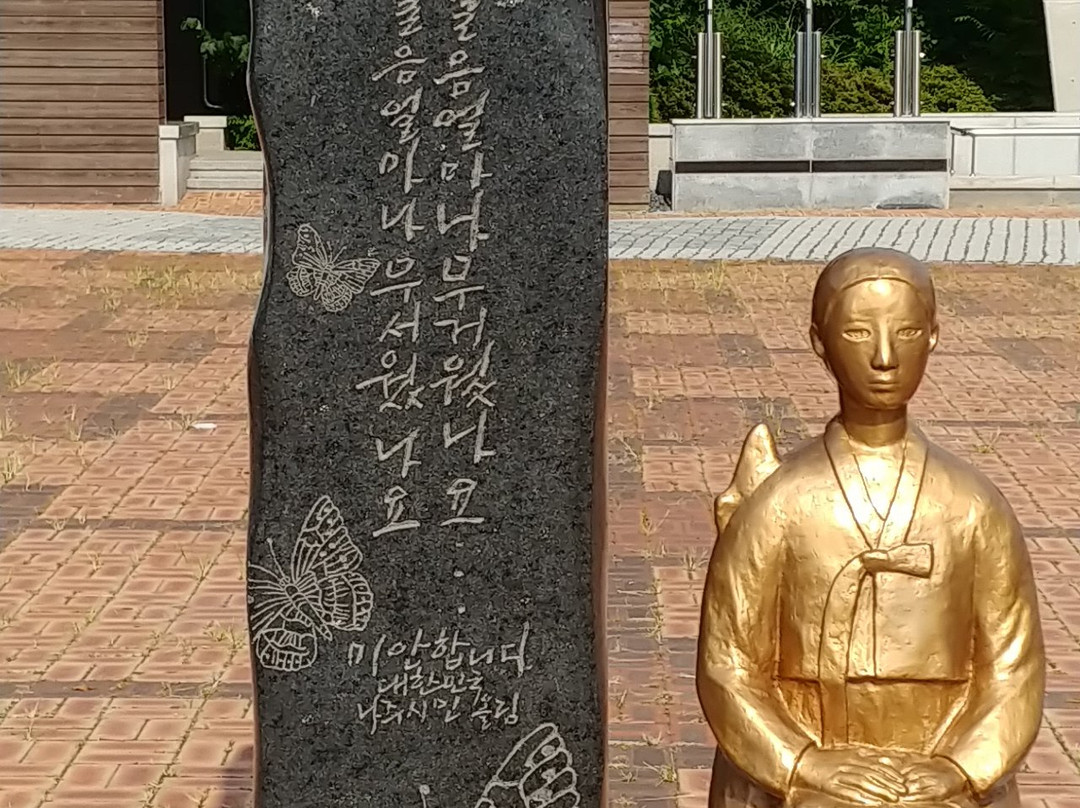 Statue of Peace-罗州市必去景点
