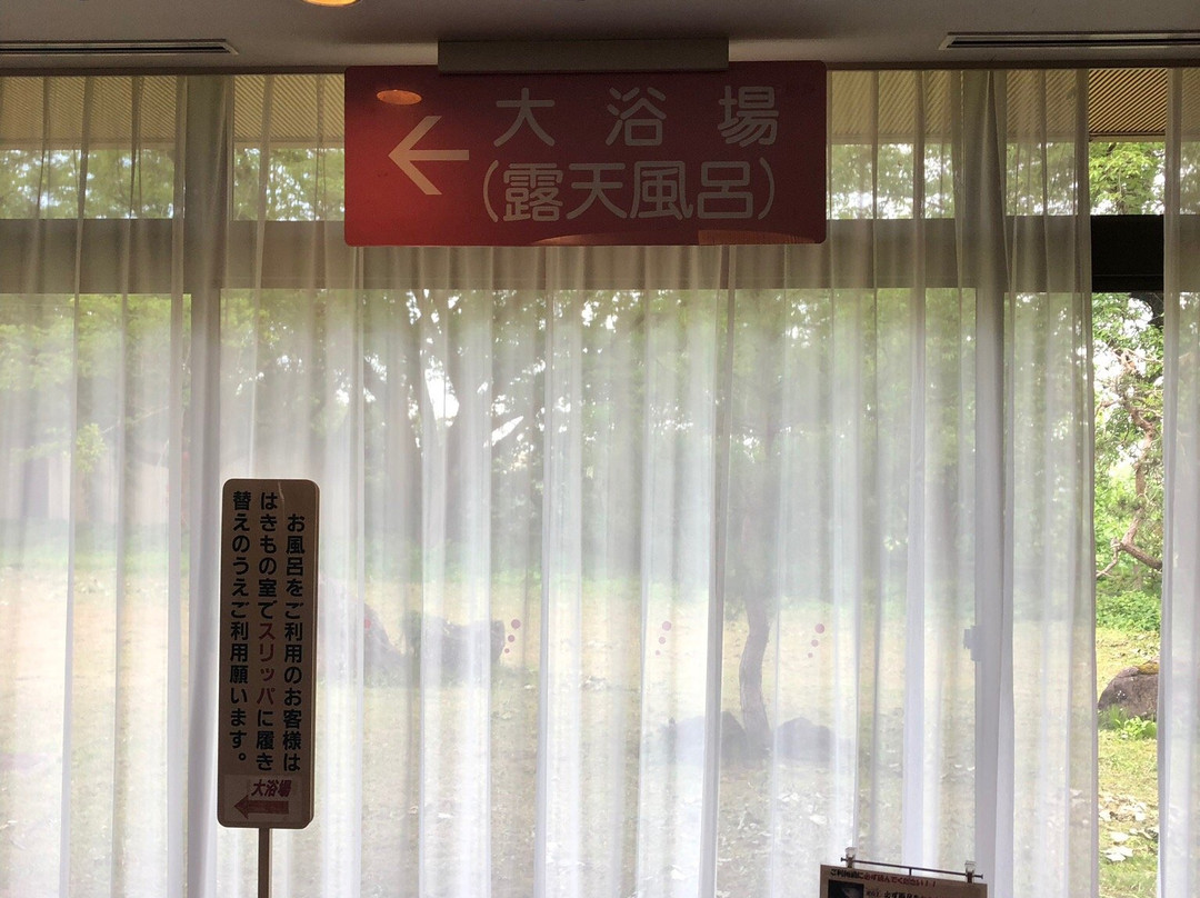 Hotel Tetora Resort Akita Yokote Onsen主图