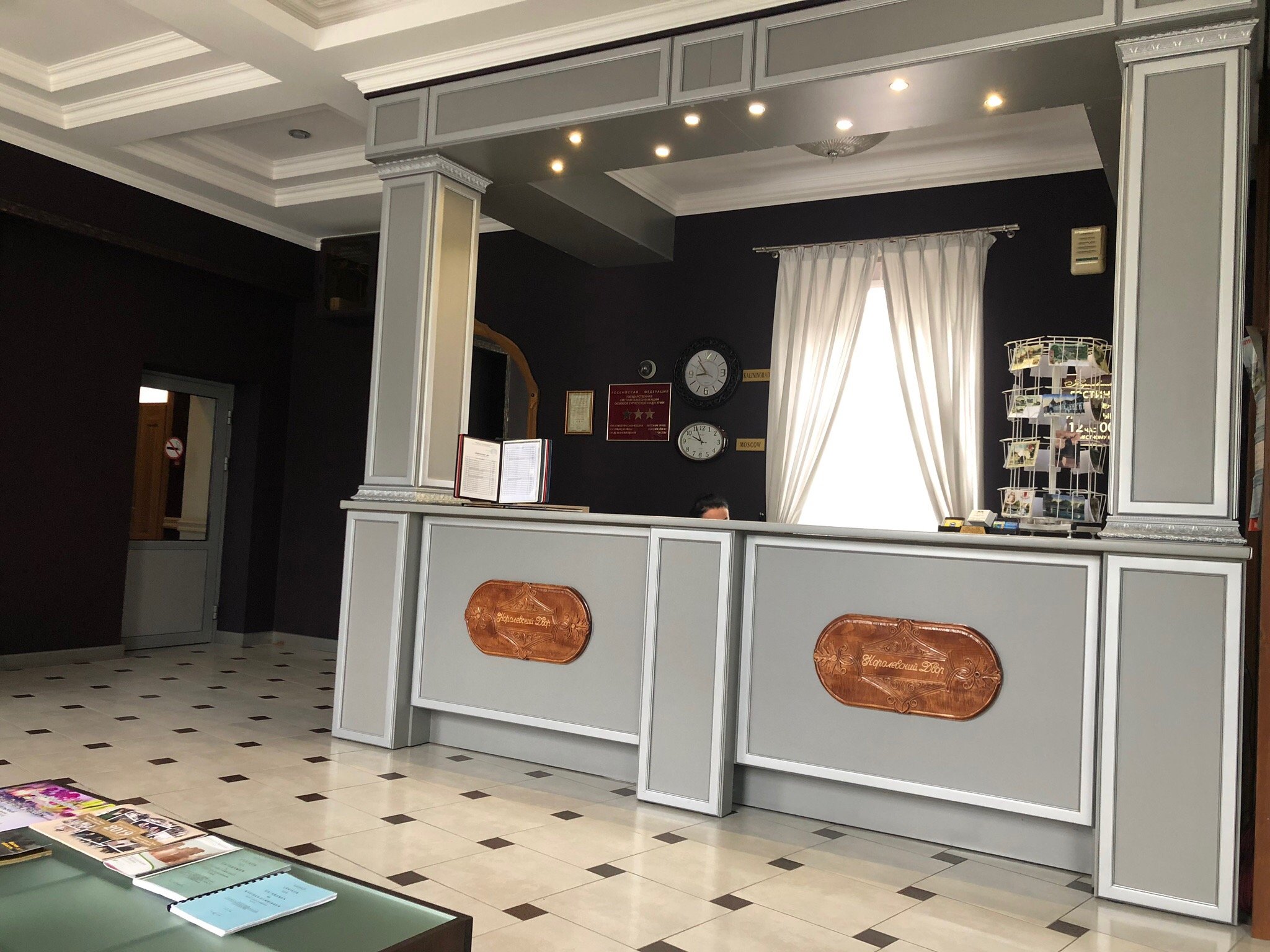 Korolevsky Dvor Hotel-官方