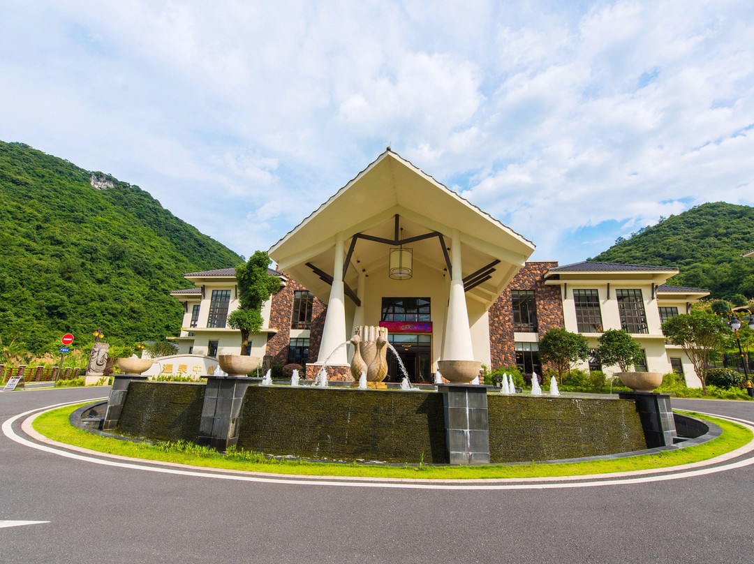 乳源蓝山源岭南东方温泉酒店主图