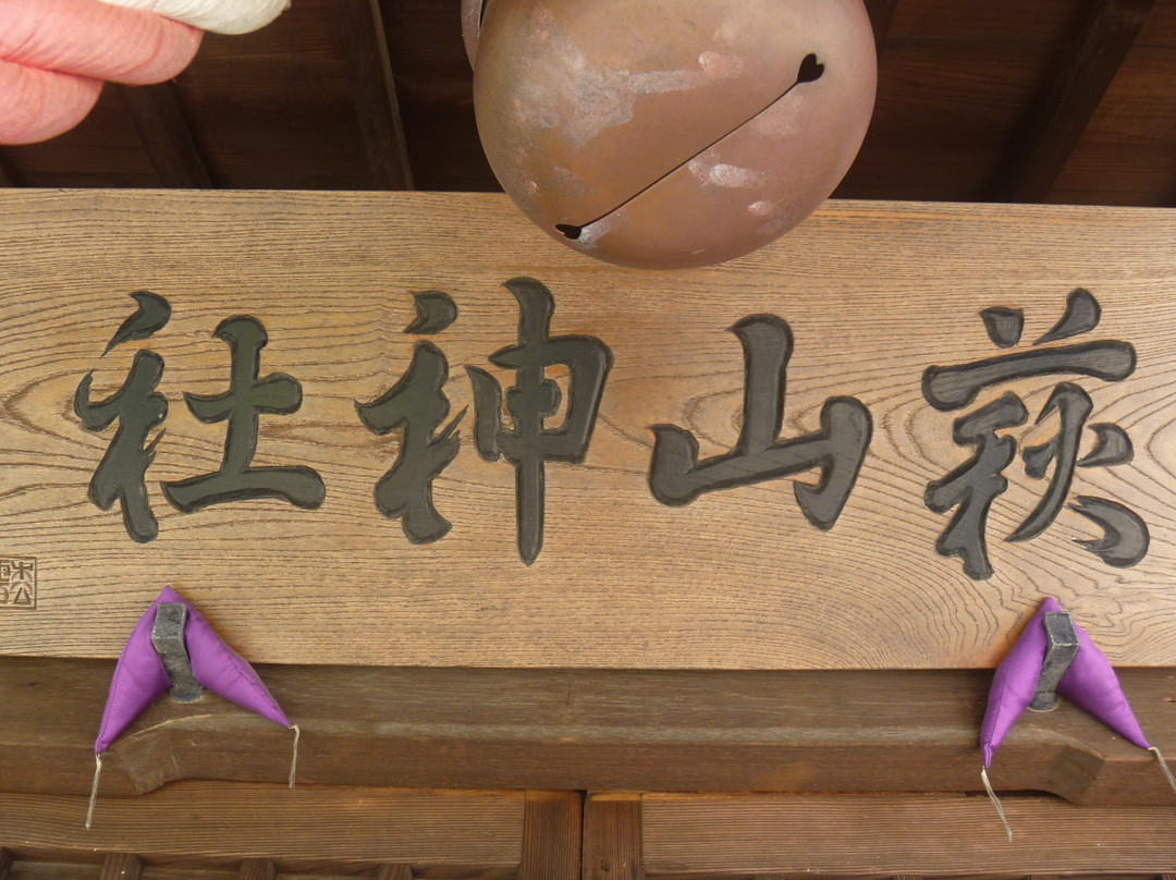 Hagiyama Shrine-东村山市必去景点