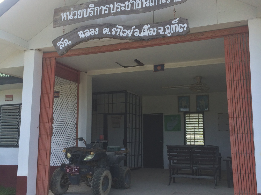 拉查岛瑞阿布瑞度假酒店主图