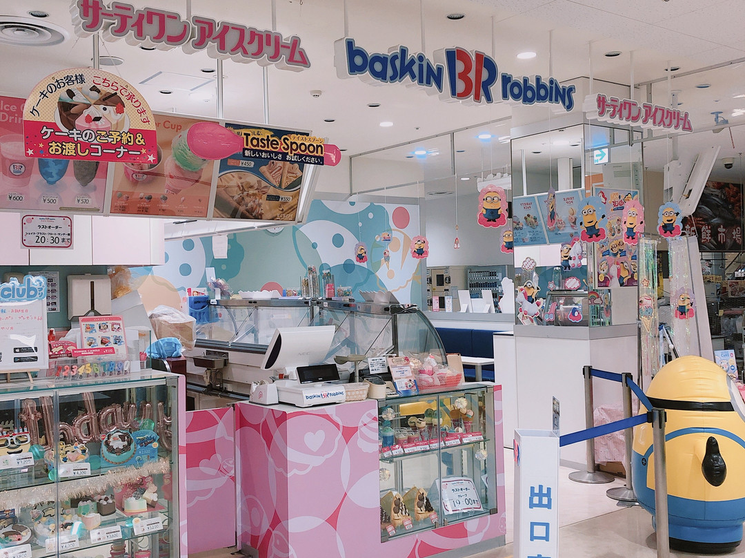 サーティワンアイスクリーム イオン多賀城店