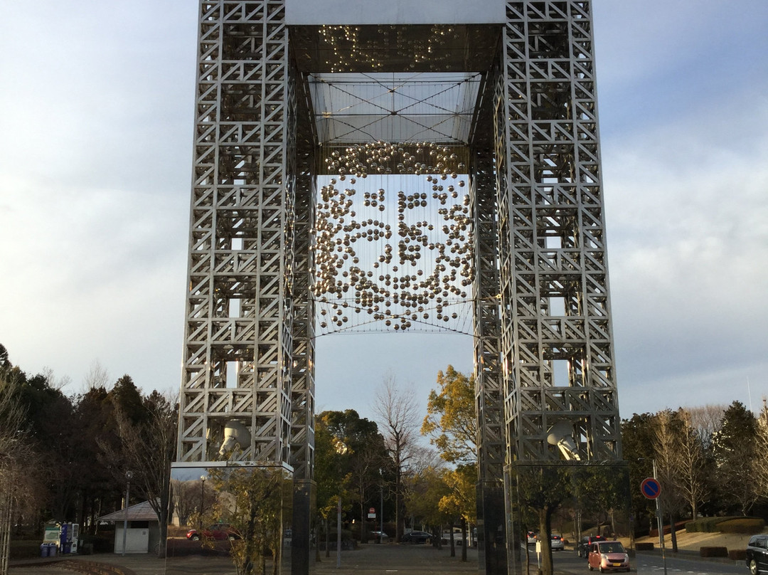 Tsukuba EXPO '85 Memorial Park-筑波市必去景点