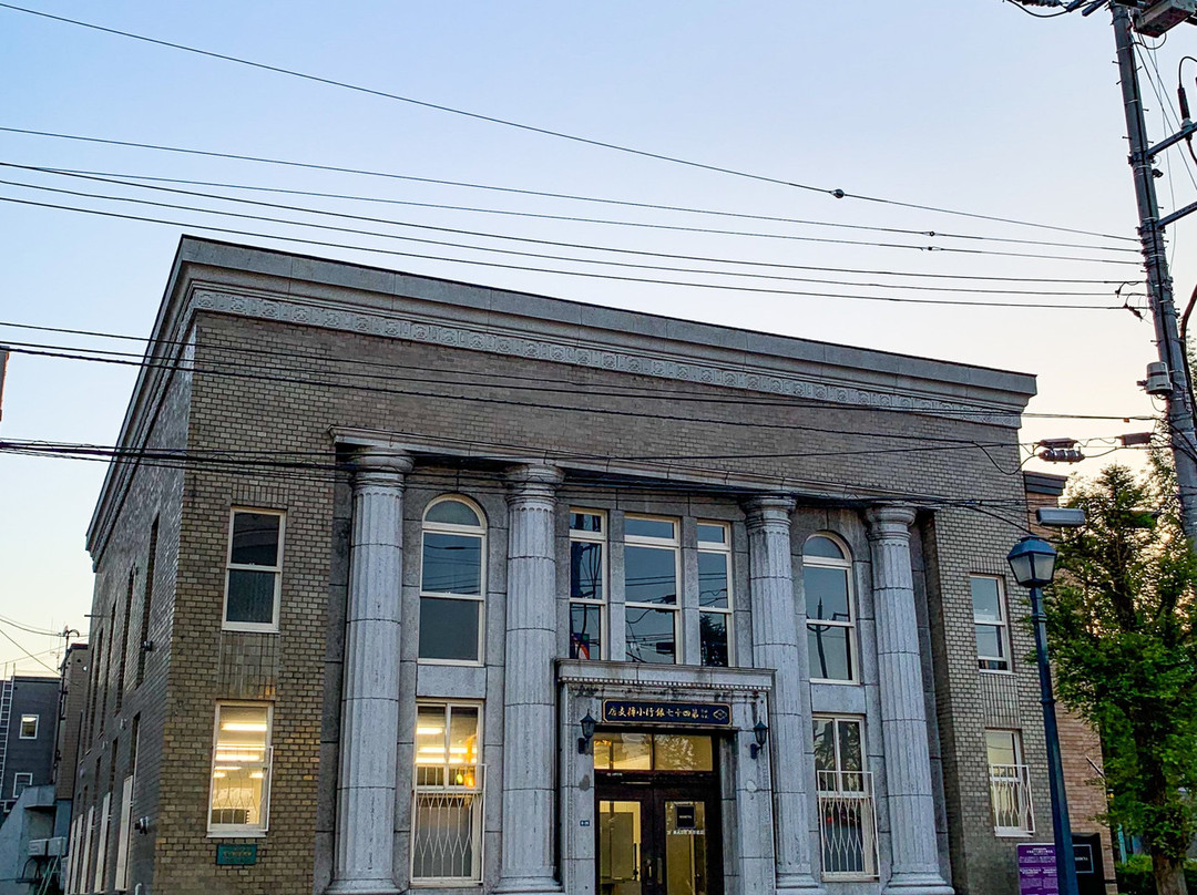 Kokkaido Kamishoji Bldg. - Former Dai-Shijushichi Bank Otraru Branch Bldg-小樽市必去景点