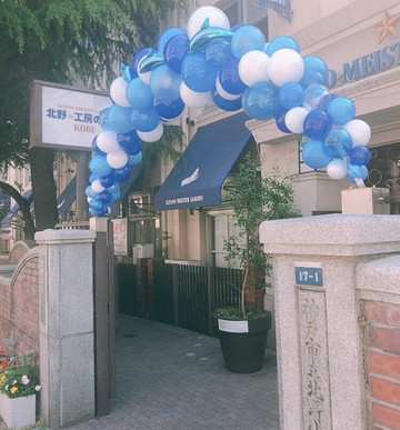 Kinato Meister Garden-神户市必去景点