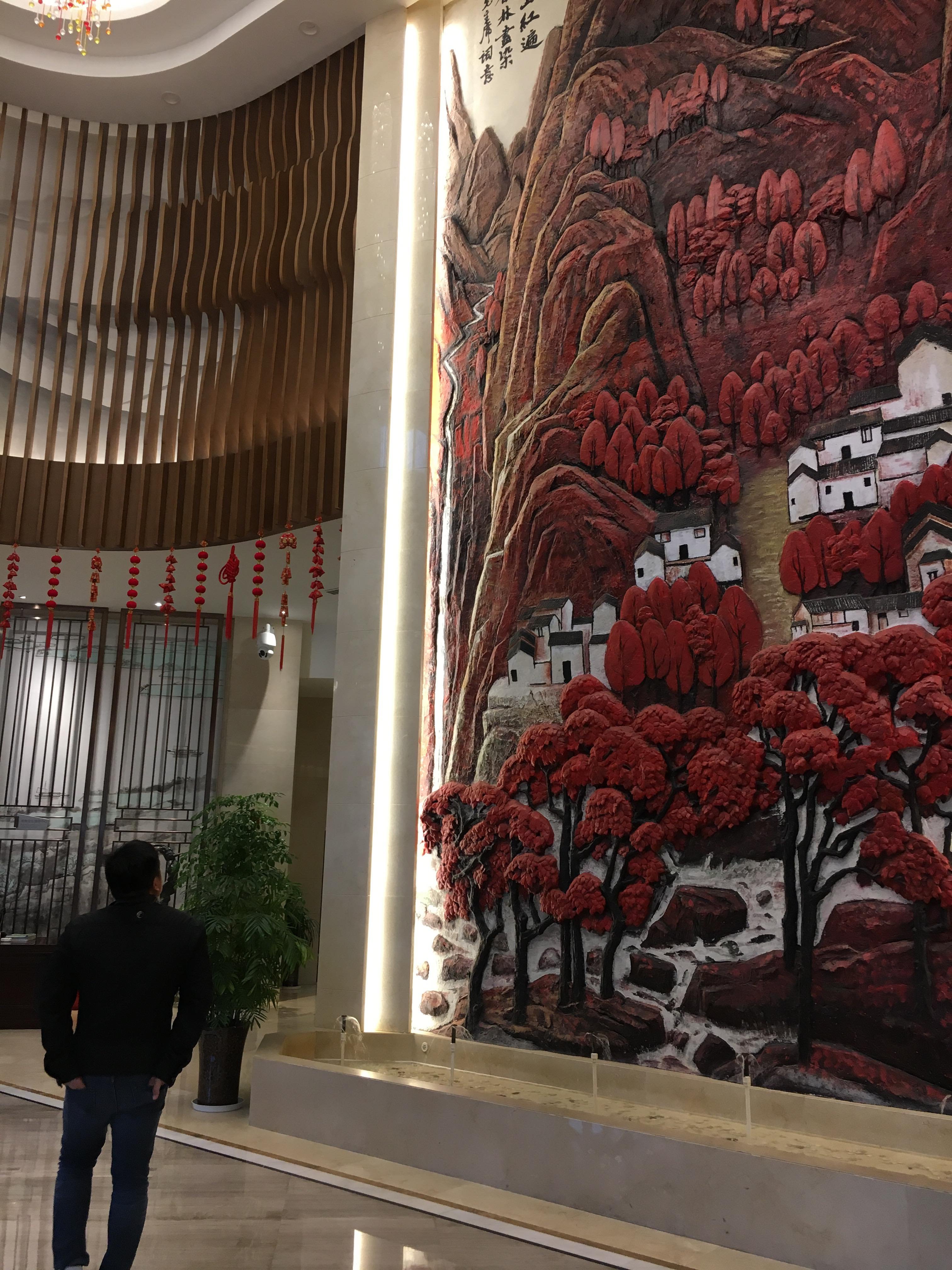 万山红酒店-官方