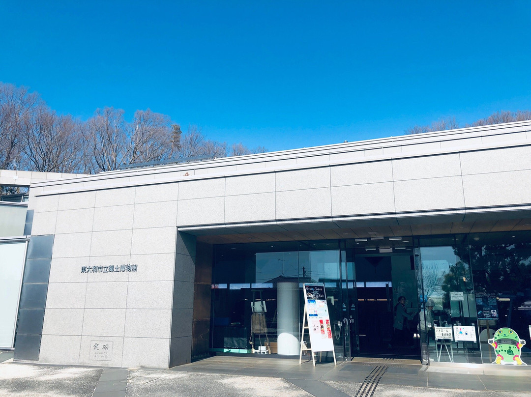 Higashiyamato Municipal Kyodo Museum-东大和市必去景点