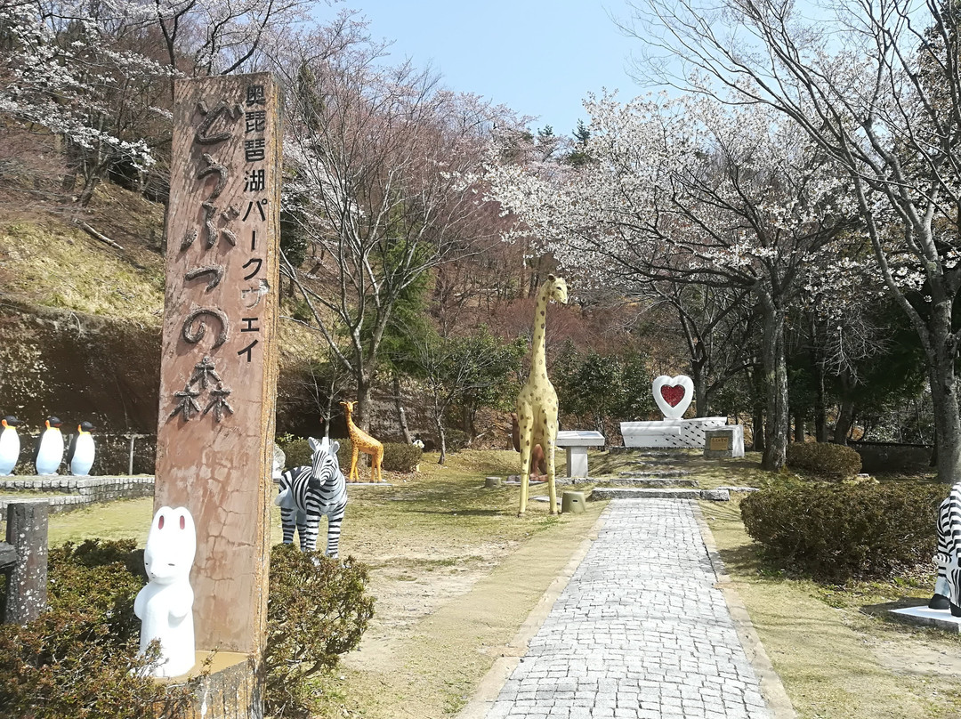 Okubiwako Park Way-长滨市必去景点