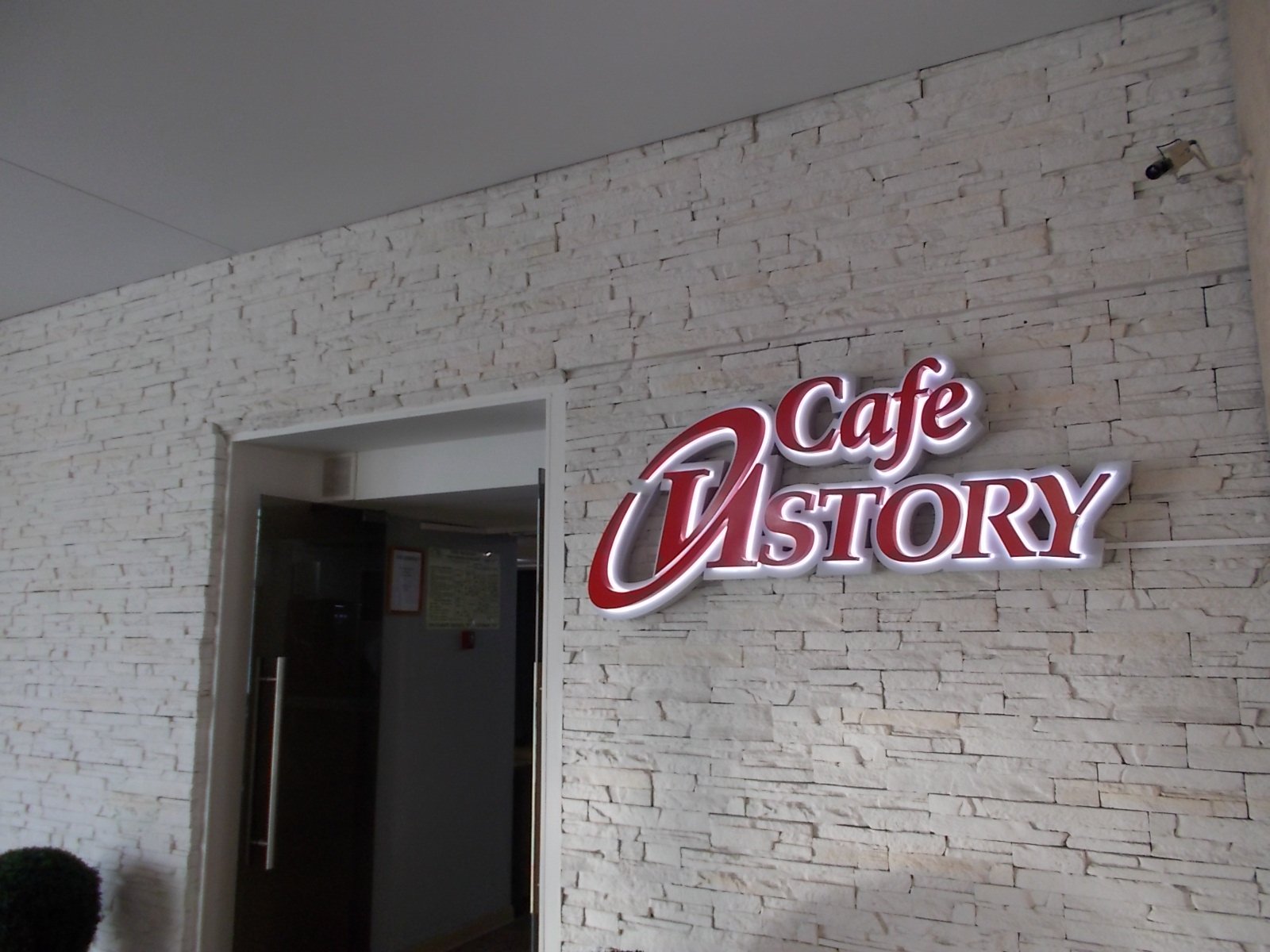 伊尔库茨克酒店-餐饮