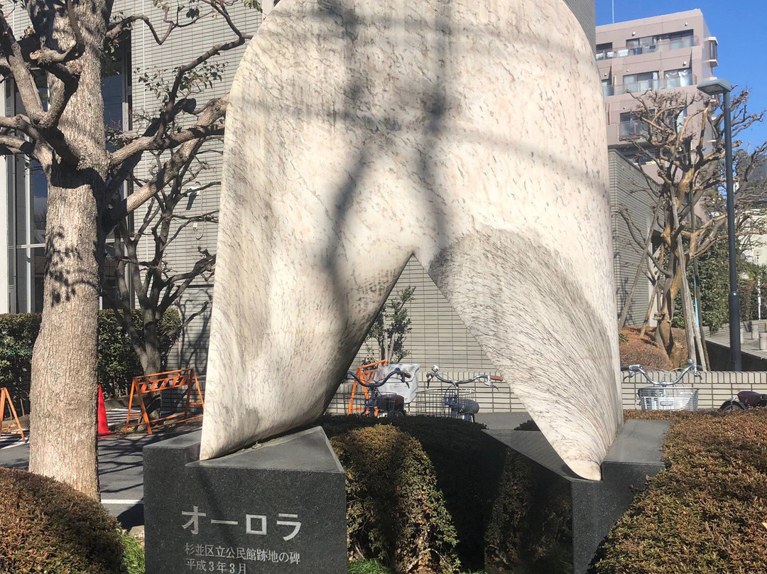 Aurora Monument