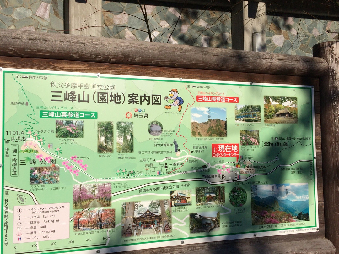 Mt. Mitsumine-秩父市必去景点