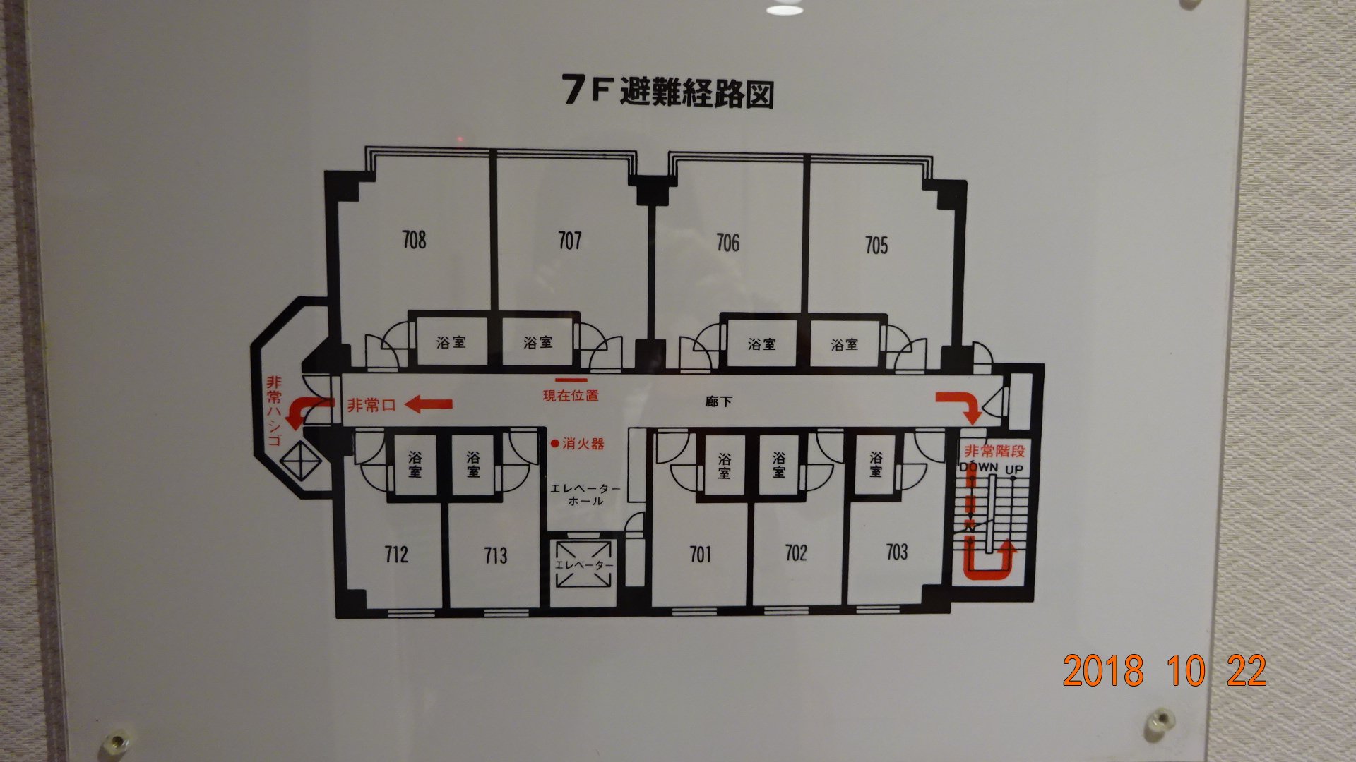 Yonago Town Hotel-浴室