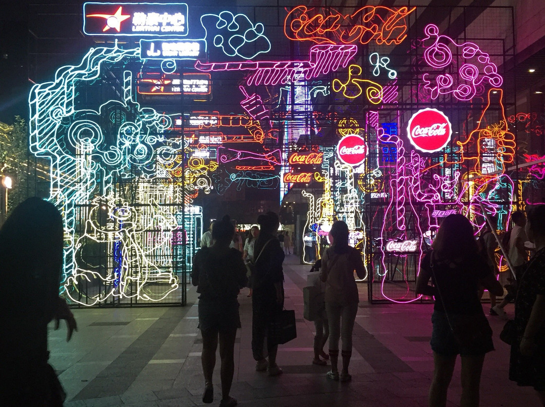 勒泰中心-石家庄市必去景点