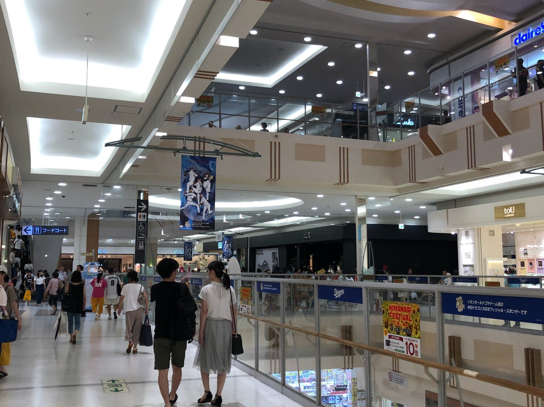 Aeon Mall, Nagoya Dome Mae-名古屋市必去景点