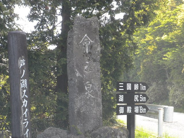 Mikotonoizumi Shrine-裾野市必去景点