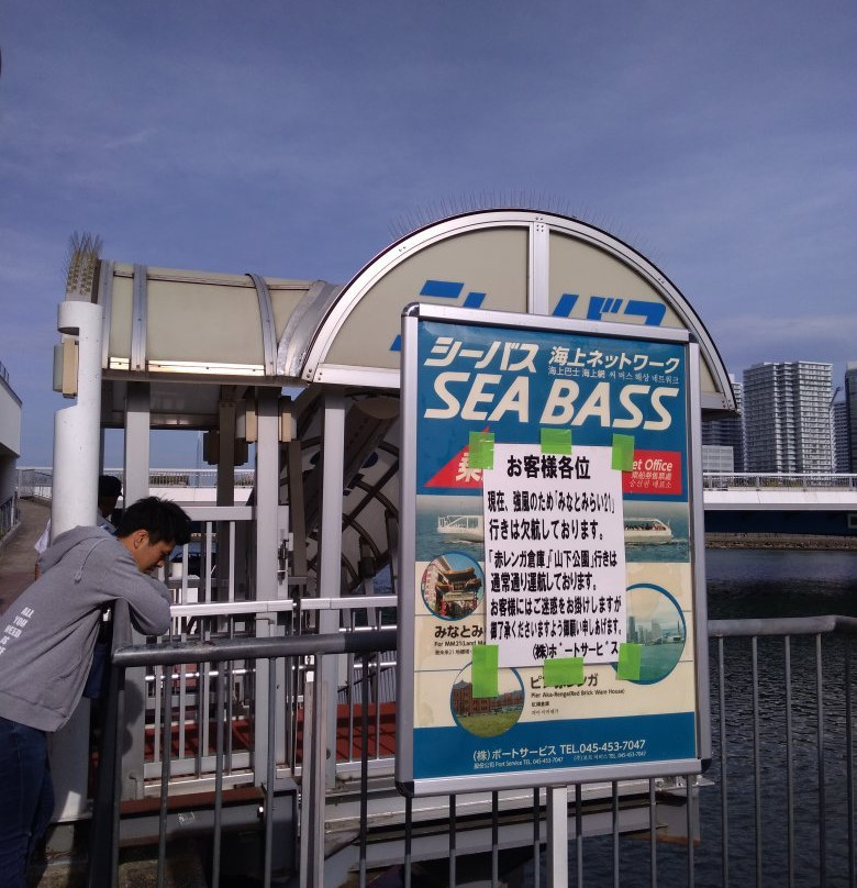 横滨Seabass渡轮景点图片