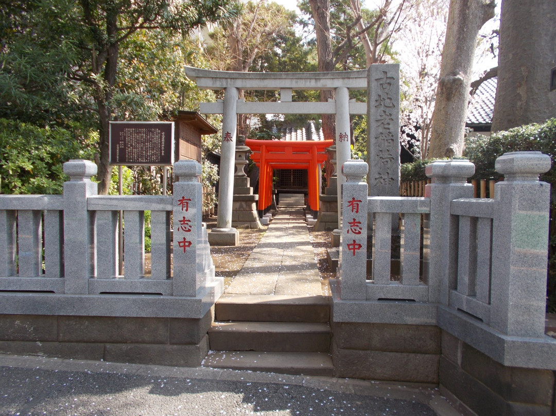 Kojiro Inari Shrine-Shirokanedai必去景点