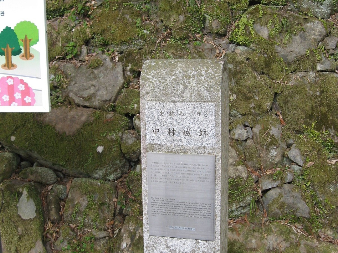 Nakamura Castle Ruins-四万十市必去景点